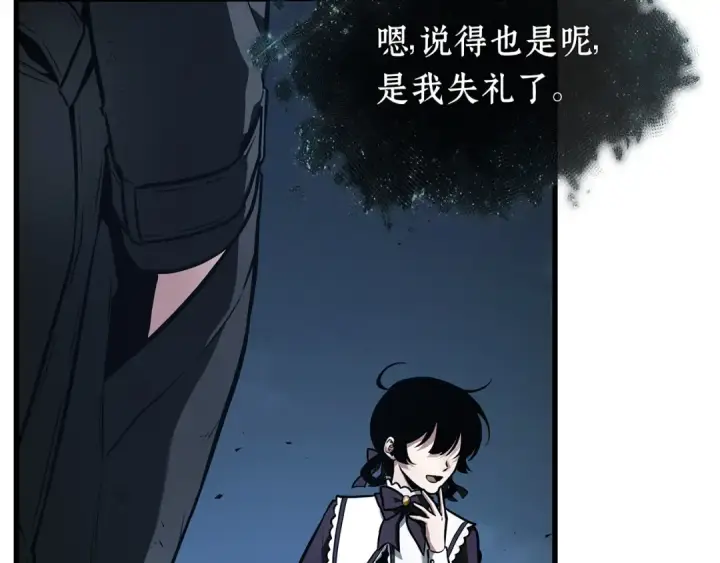 《全知读者视角》257 阿斯蒙蒂斯（5）图30