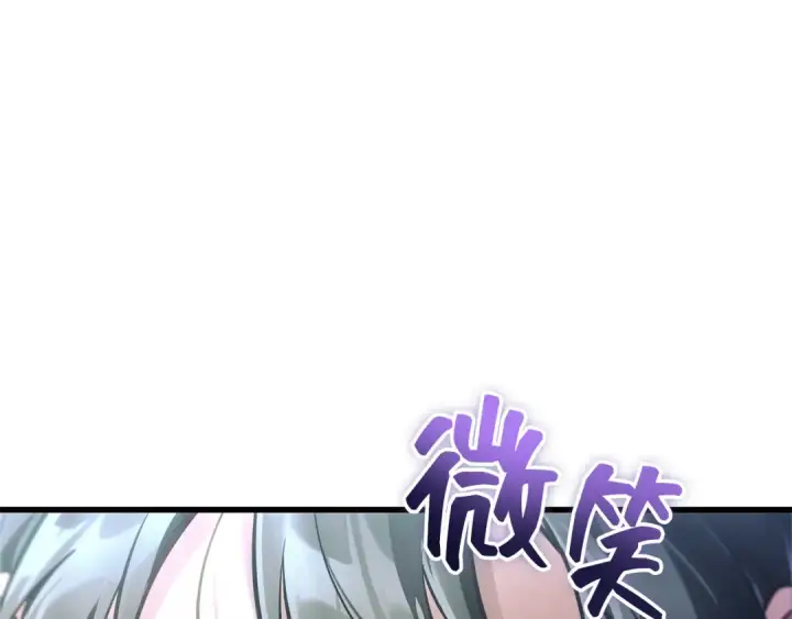 《全知读者视角》257 阿斯蒙蒂斯（5）图4