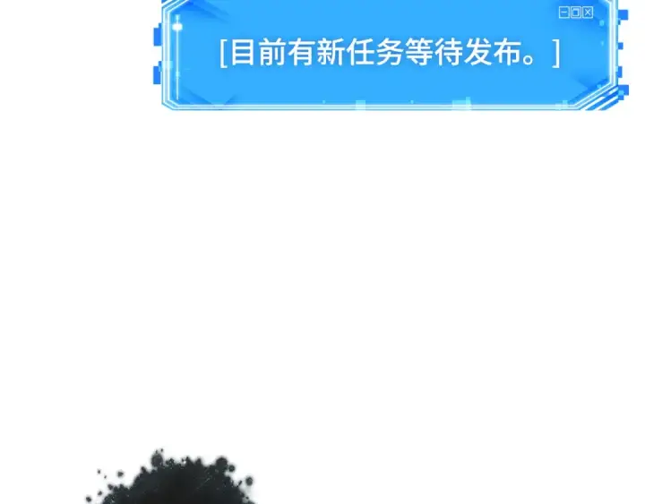 《全知读者视角》257 阿斯蒙蒂斯（5）图41