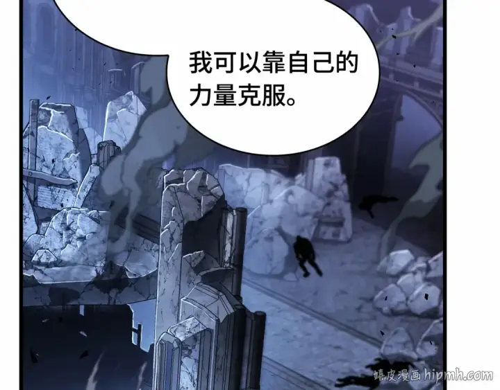 《全知读者视角》257 阿斯蒙蒂斯（5）图56