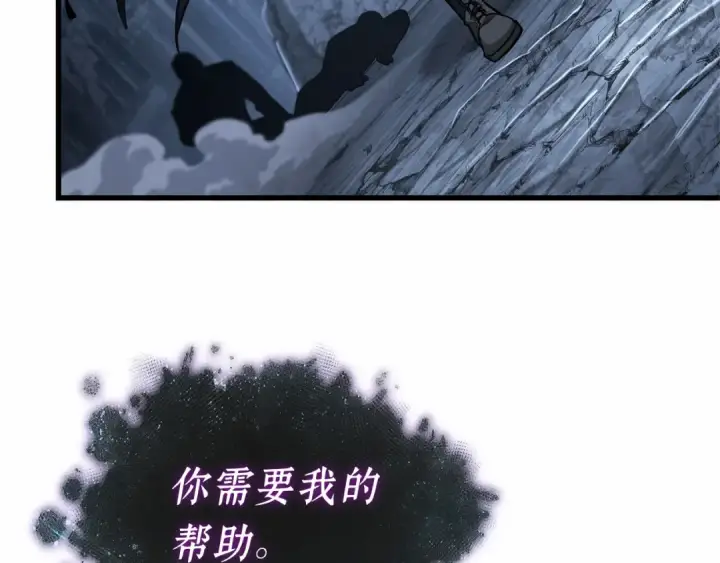 《全知读者视角》257 阿斯蒙蒂斯（5）图62