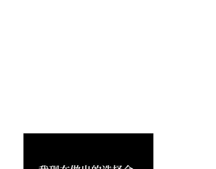 《全知读者视角》257 阿斯蒙蒂斯（5）图67