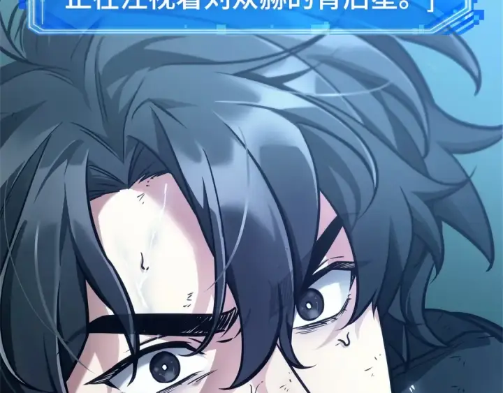 《全知读者视角》258 阿斯蒙蒂斯（6）图110