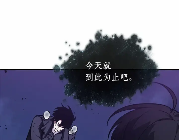 《全知读者视角》258 阿斯蒙蒂斯（6）图12