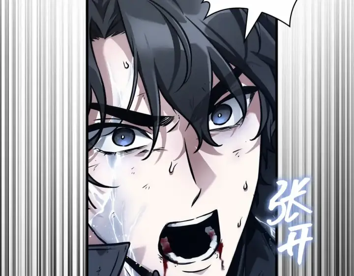 《全知读者视角》258 阿斯蒙蒂斯（6）图122