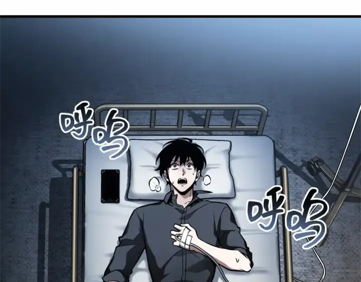 《全知读者视角》258 阿斯蒙蒂斯（6）图145