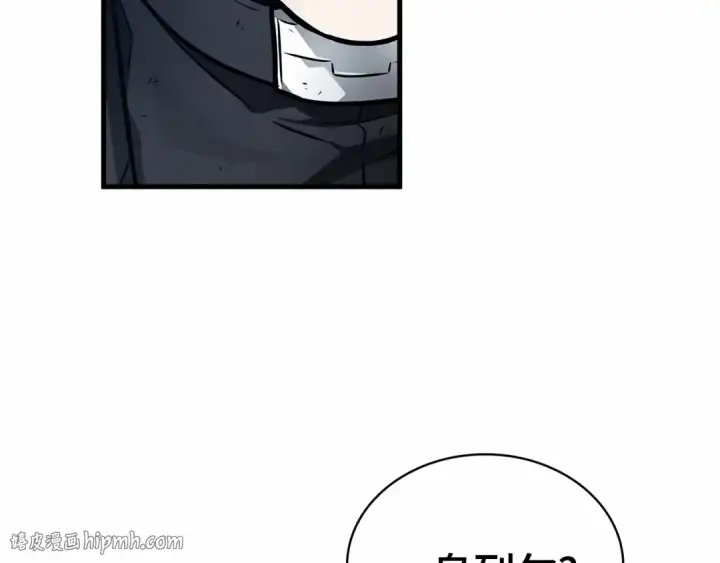《全知读者视角》258 阿斯蒙蒂斯（6）图40