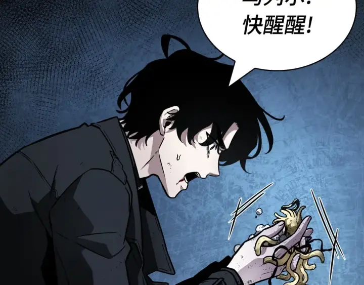 《全知读者视角》258 阿斯蒙蒂斯（6）图53