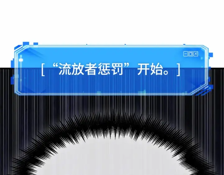 《全知读者视角》258 阿斯蒙蒂斯（6）图62