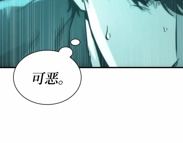 《全知读者视角》258 阿斯蒙蒂斯（6）图66