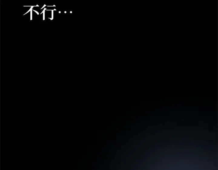 《全知读者视角》258 阿斯蒙蒂斯（6）图76