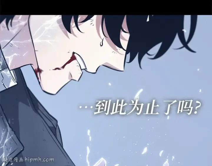 《全知读者视角》258 阿斯蒙蒂斯（6）图80