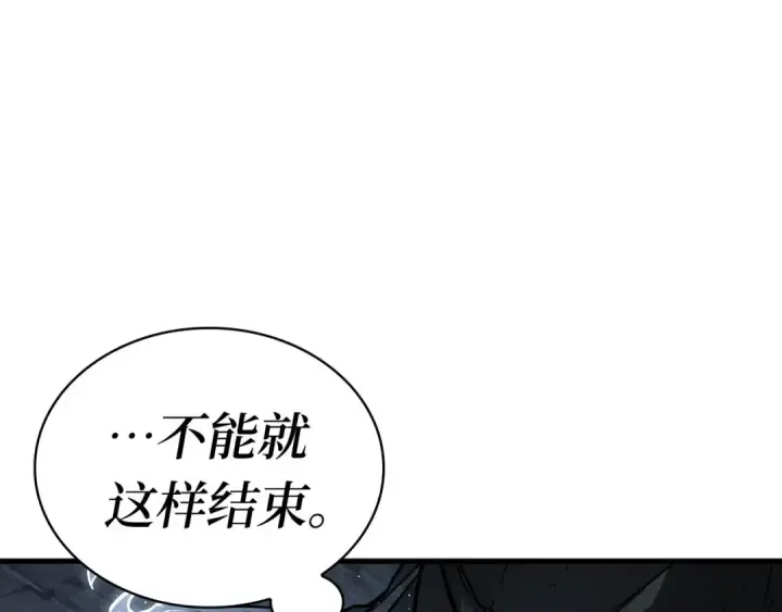 《全知读者视角》258 阿斯蒙蒂斯（6）图83