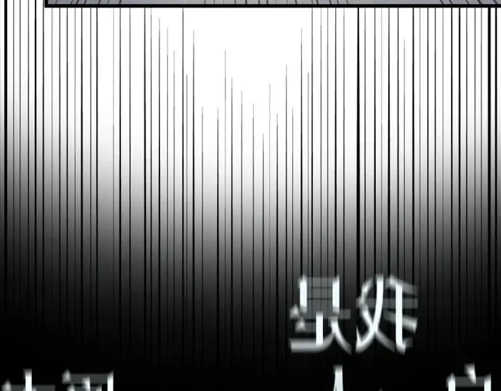 《全知读者视角》258 阿斯蒙蒂斯（6）图89