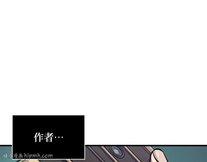《全知读者视角》259 阿斯蒙蒂斯（7）图112