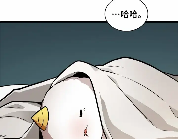 《全知读者视角》259 阿斯蒙蒂斯（7）图129