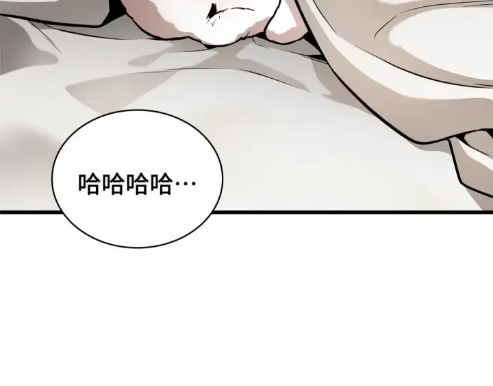 《全知读者视角》259 阿斯蒙蒂斯（7）图130