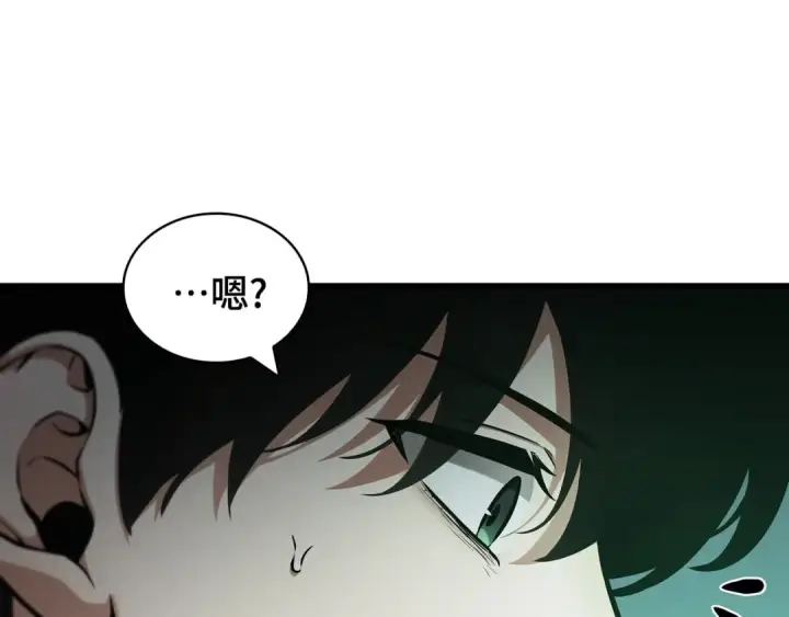 《全知读者视角》259 阿斯蒙蒂斯（7）图141