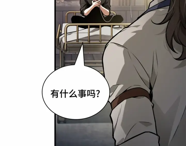 《全知读者视角》259 阿斯蒙蒂斯（7）图148