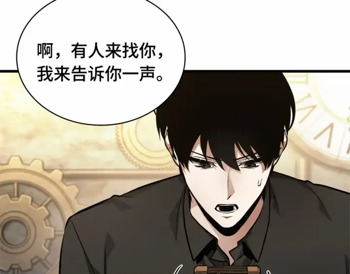 《全知读者视角》259 阿斯蒙蒂斯（7）图150