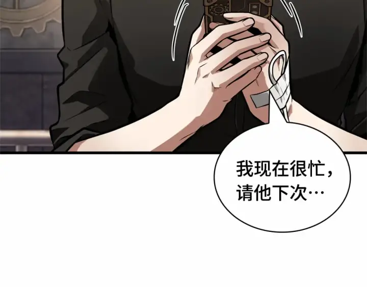 《全知读者视角》259 阿斯蒙蒂斯（7）图151