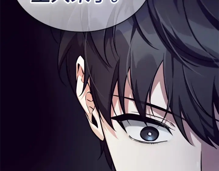《全知读者视角》259 阿斯蒙蒂斯（7）图153