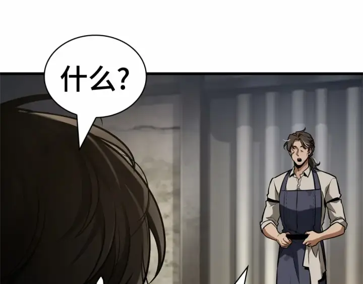 《全知读者视角》259 阿斯蒙蒂斯（7）图158