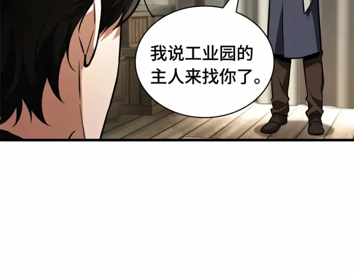 《全知读者视角》259 阿斯蒙蒂斯（7）图159