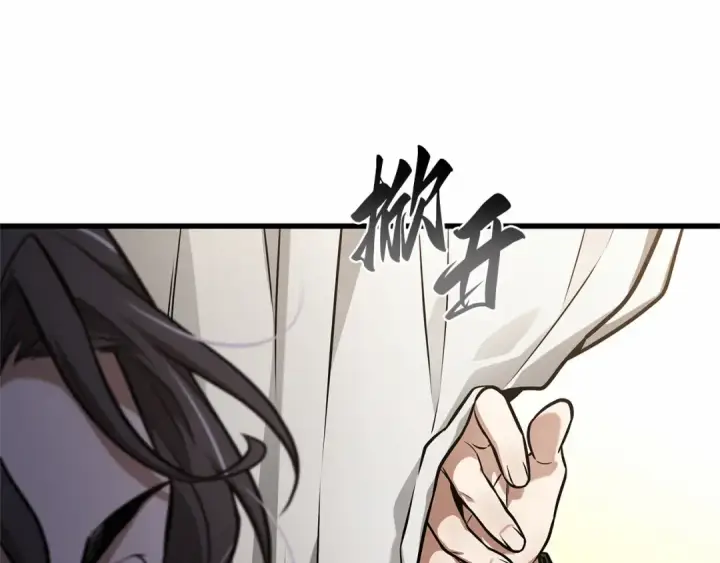 《全知读者视角》259 阿斯蒙蒂斯（7）图166