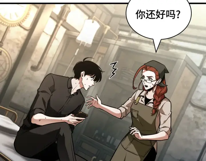 《全知读者视角》259 阿斯蒙蒂斯（7）图33