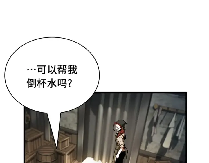 《全知读者视角》259 阿斯蒙蒂斯（7）图35