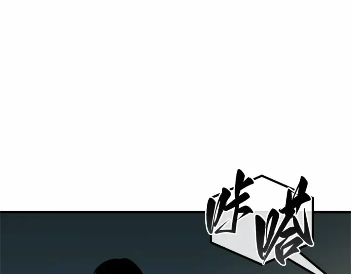 《全知读者视角》259 阿斯蒙蒂斯（7）图38
