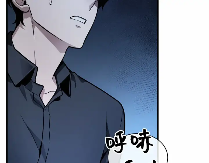 《全知读者视角》259 阿斯蒙蒂斯（7）图49
