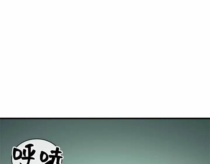 《全知读者视角》259 阿斯蒙蒂斯（7）图53