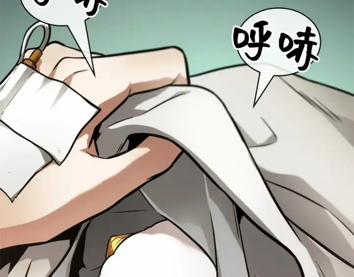 《全知读者视角》259 阿斯蒙蒂斯（7）图54
