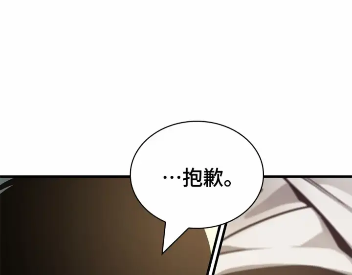 《全知读者视角》259 阿斯蒙蒂斯（7）图59