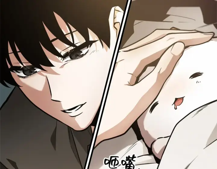 《全知读者视角》259 阿斯蒙蒂斯（7）图60