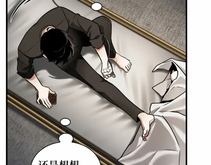 《全知读者视角》259 阿斯蒙蒂斯（7）图63