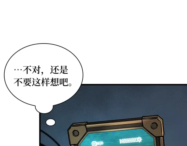 《全知读者视角》259 阿斯蒙蒂斯（7）图74