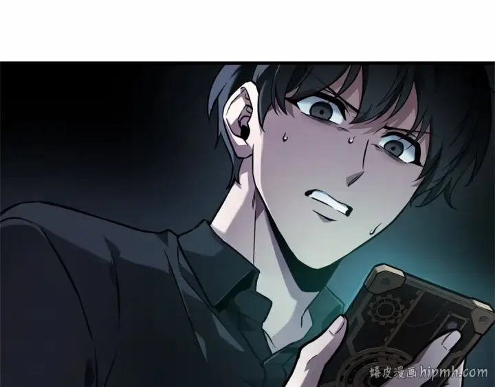 《全知读者视角》259 阿斯蒙蒂斯（7）图8