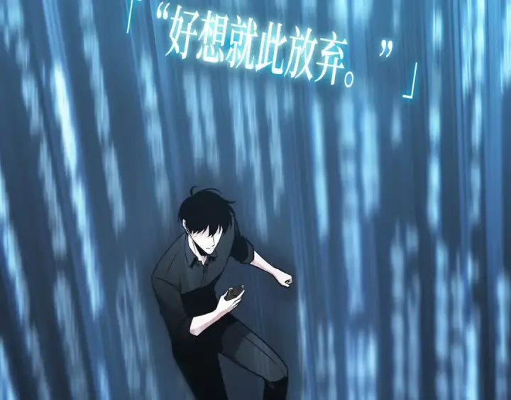 《全知读者视角》259 阿斯蒙蒂斯（7）图83