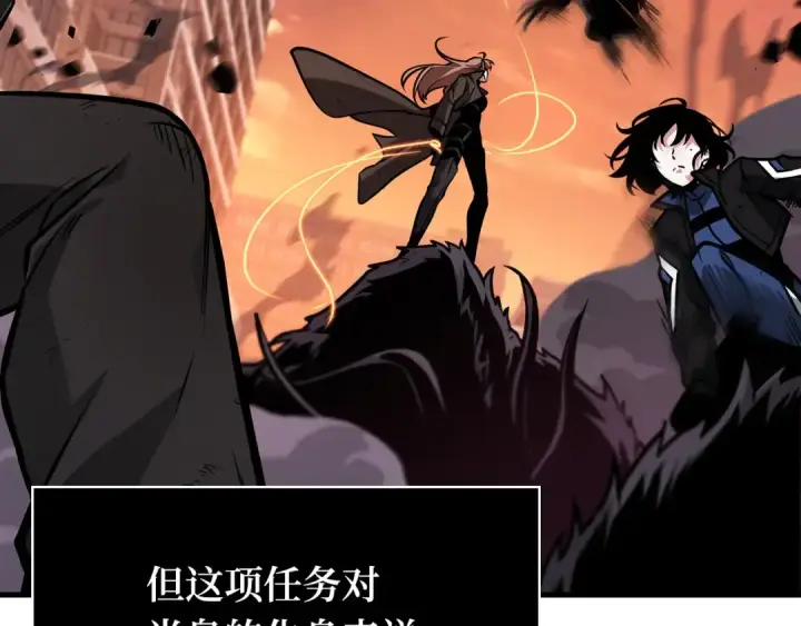 《全知读者视角》260 破天剑圣（1）图122