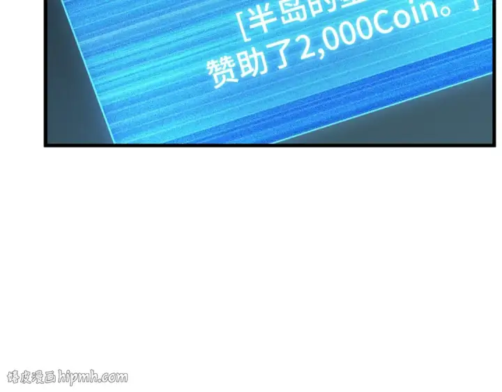 《全知读者视角》260 破天剑圣（1）图128