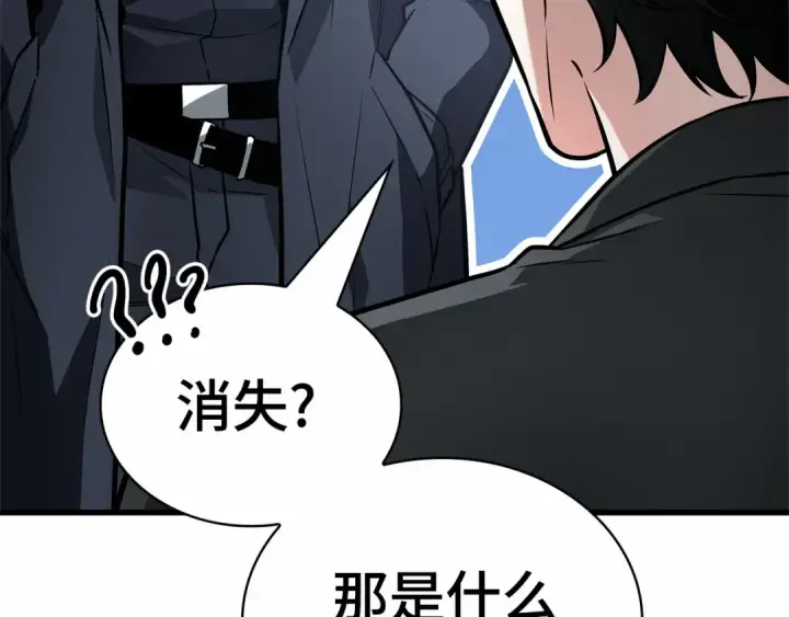 《全知读者视角》260 破天剑圣（1）图41