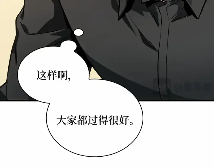 《全知读者视角》260 破天剑圣（1）图71
