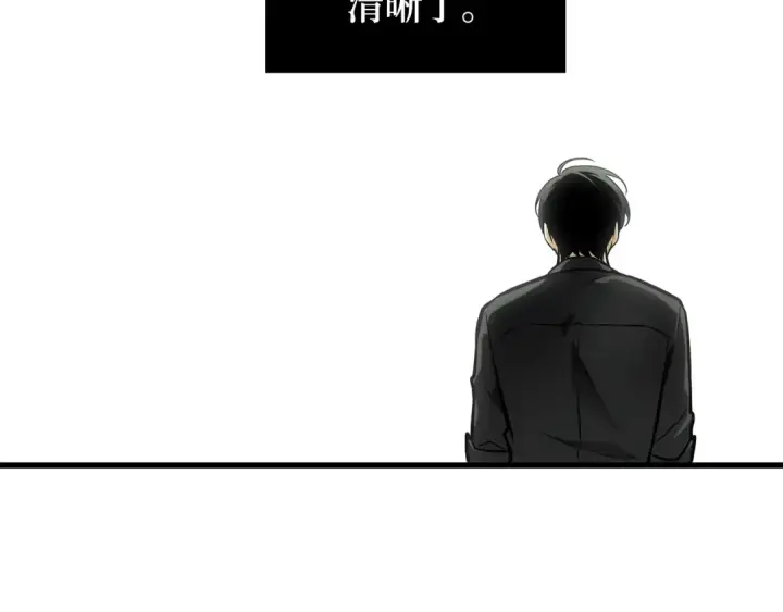 《全知读者视角》260 破天剑圣（1）图83
