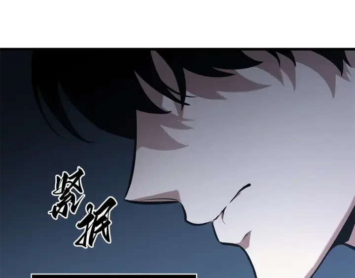 《全知读者视角》260 破天剑圣（1）图90