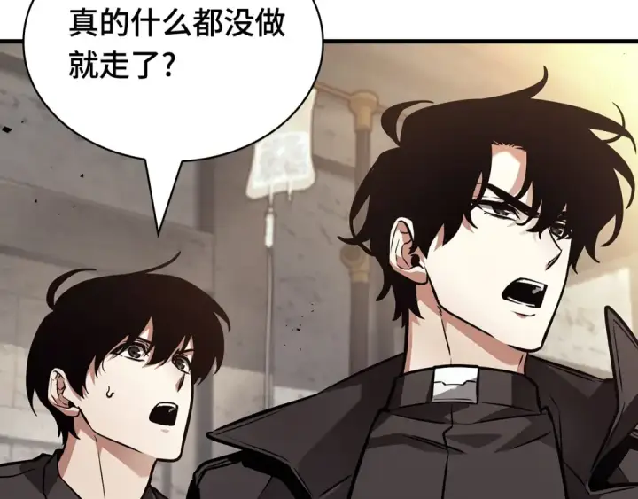 《全知读者视角》261 破天剑圣（2）图111