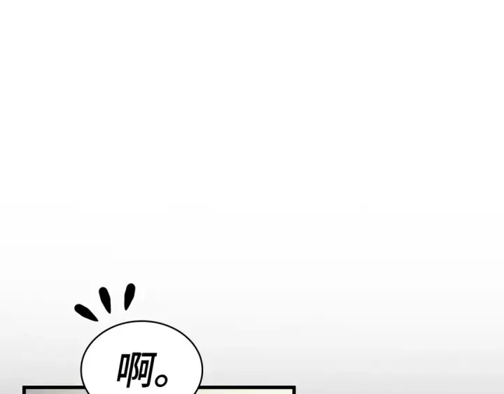 《全知读者视角》261 破天剑圣（2）图113