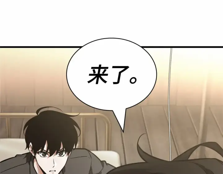 《全知读者视角》261 破天剑圣（2）图12